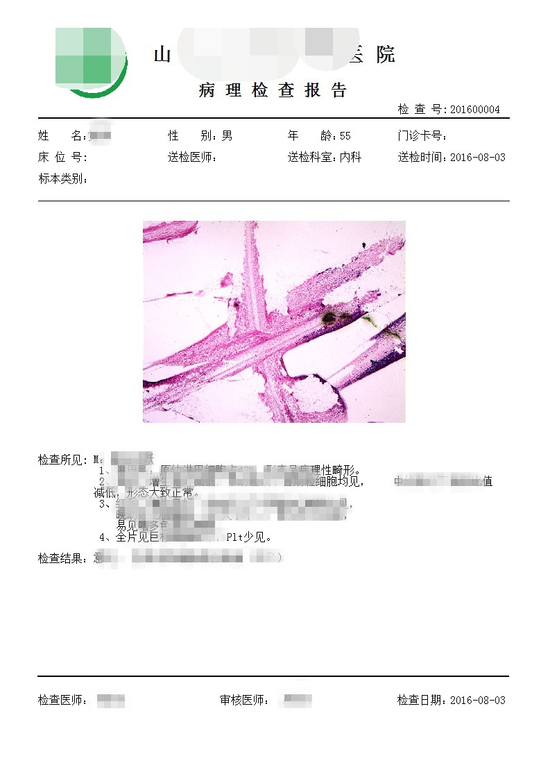 青島長(zhǎng)基醫(yī)療器械有限公司
